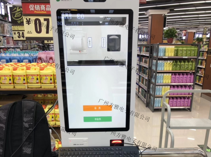 自助收银机制造厂家