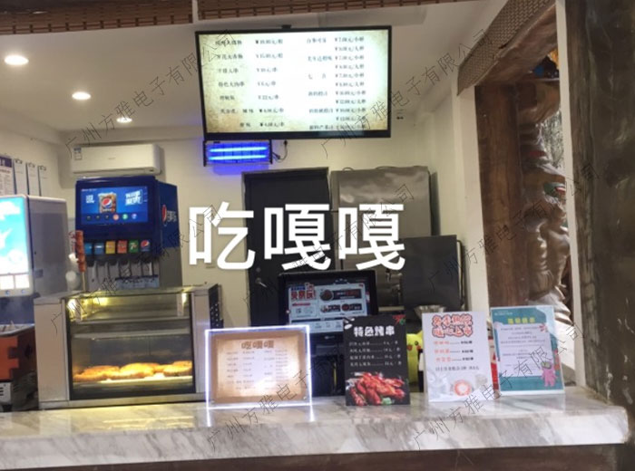 新零售智慧门店