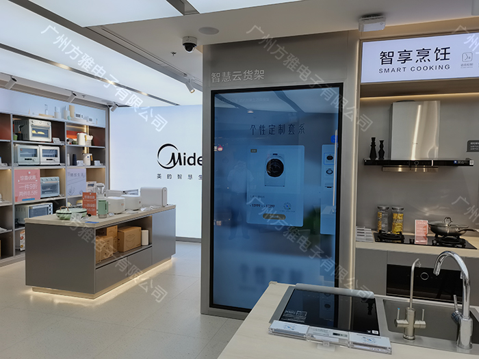 智慧门店