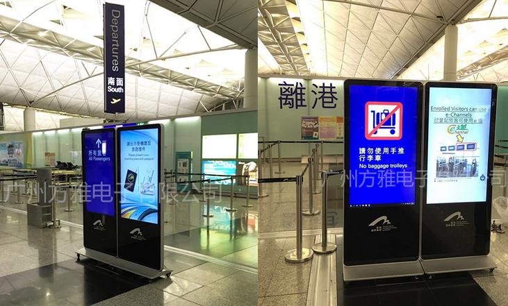 方雅触摸液晶广告机入驻香港国际机场