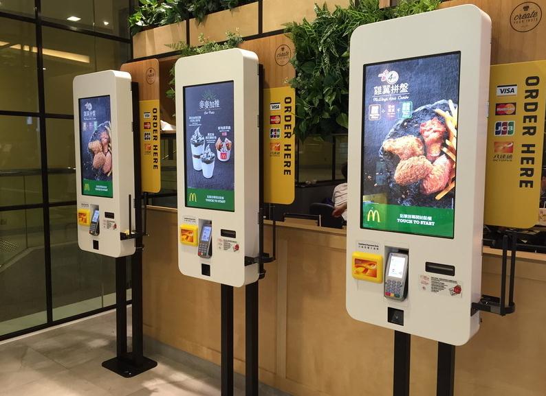自助点餐机