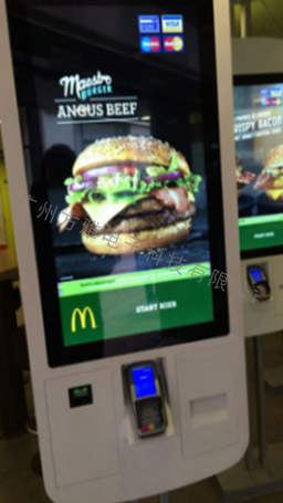 麦当劳自助点餐机