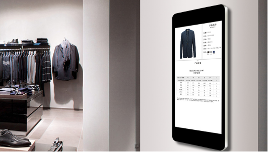 商品溯源展示屏