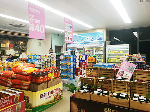 易捷便利店商品摆设