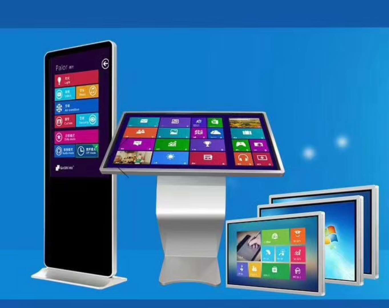 交互式数字标牌