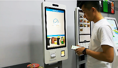 方雅自助收银机