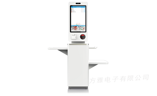 方派自助收银