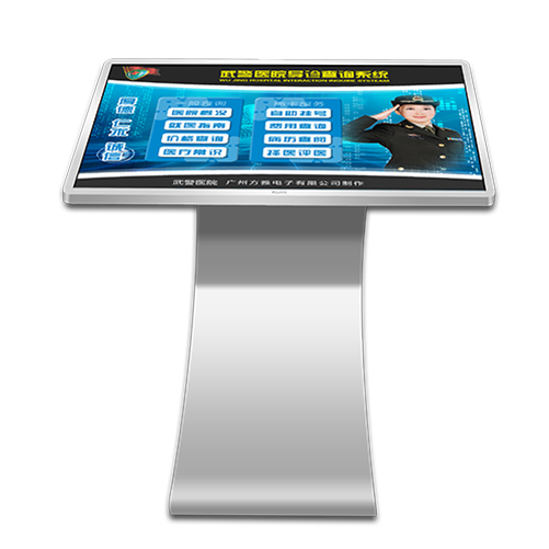 方雅触控一体机