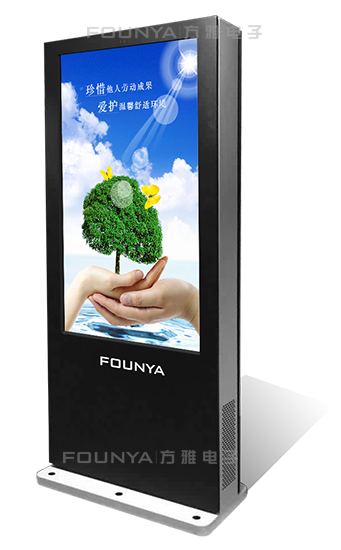 方雅户外液晶广告机