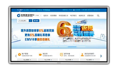 方雅触控一体机