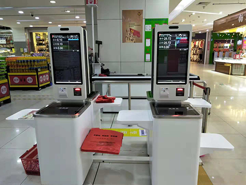 自助收银机