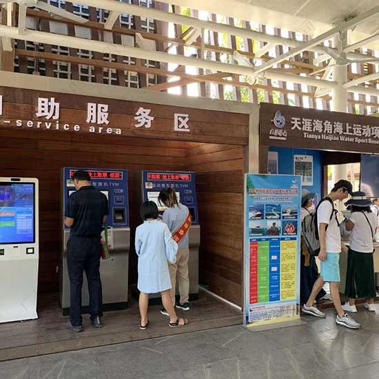自助取票售票机