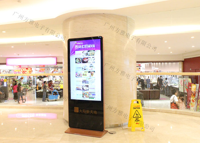 液晶广告机
