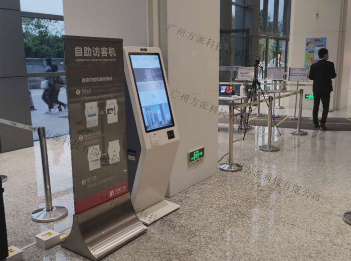 触控查询一体机