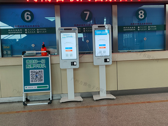自助终端机厂家