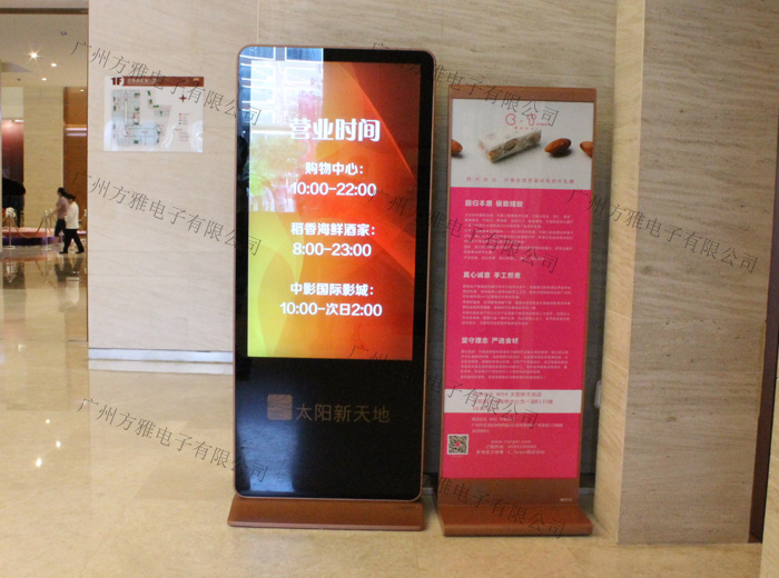 液晶广告机怎么用