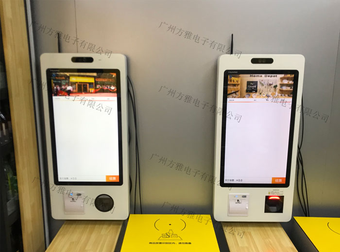 无人便利店加盟