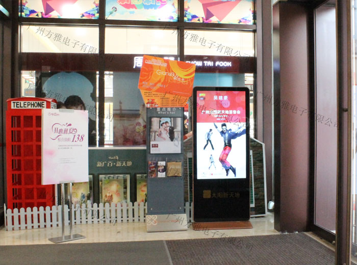 液晶广告机厂家