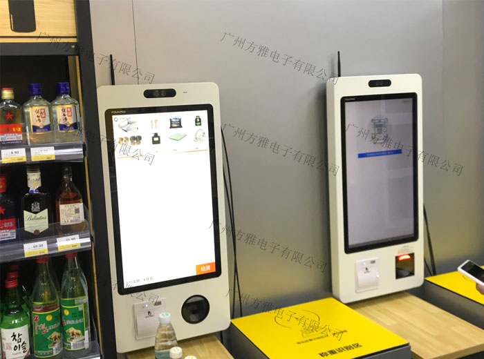 24小时无人便利店