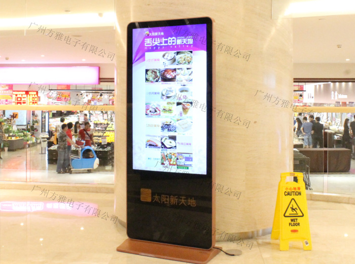 液晶广告机