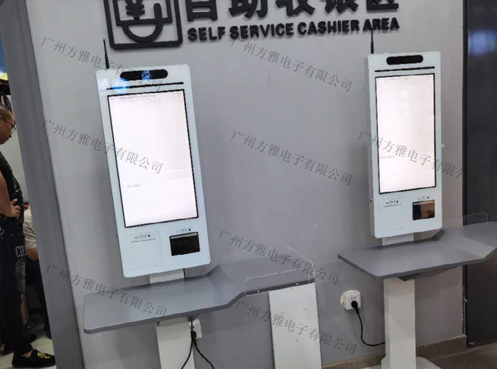 自助收银机
