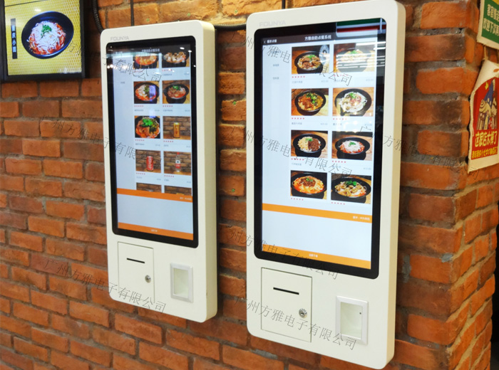 自助点餐机