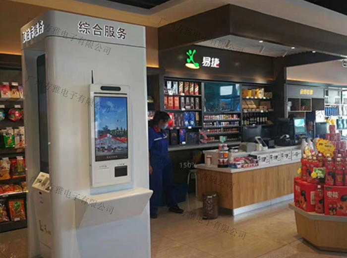 广州无人便利店