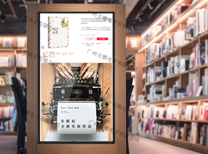 智慧门店云货架