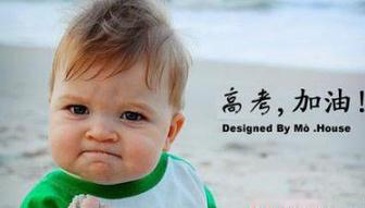 2016全国高考引爆电子班牌市场