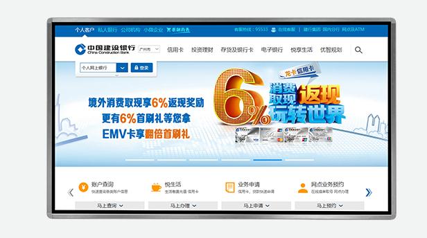 自助服务终端在公安执法中的应用