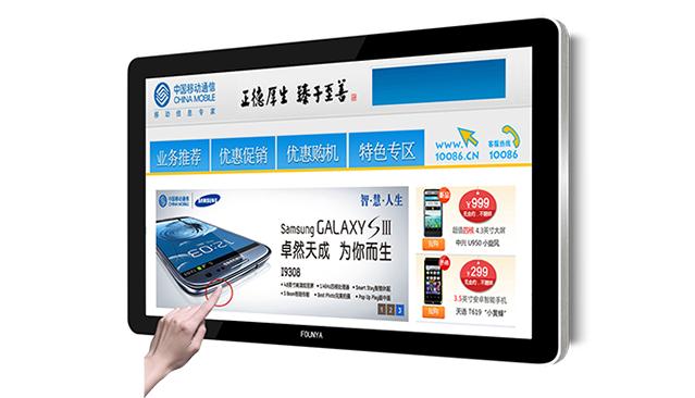 智慧书城自助查询终端