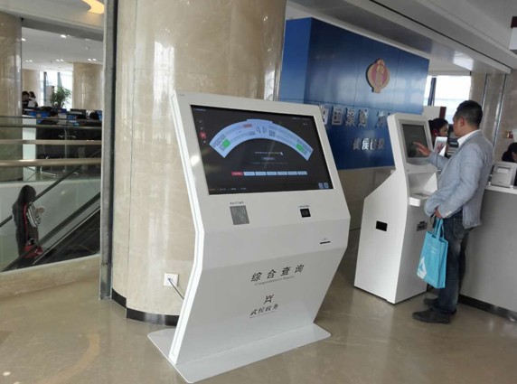 方雅触摸自助服务终端