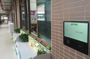 智能交互型电子班牌