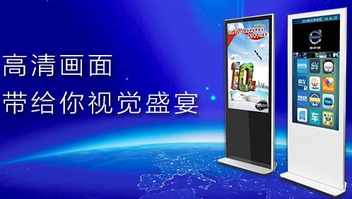 请不要再叫我“广告机”