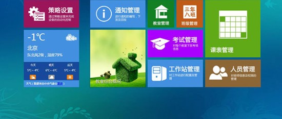 电子班牌火爆校园角落