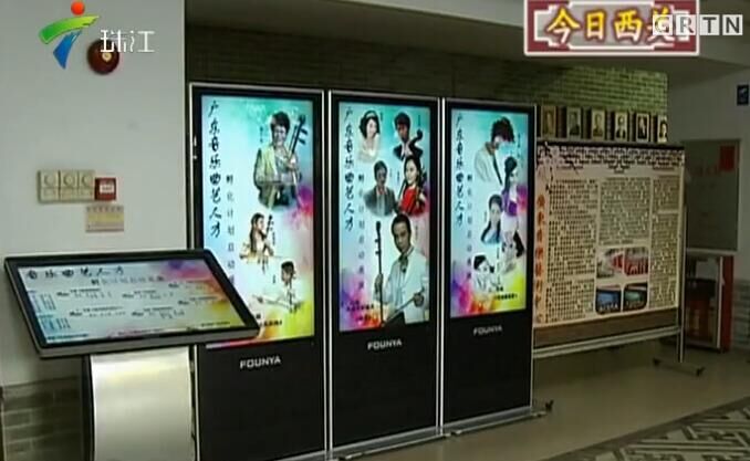 方雅触控一体机与广告机上珠江电视台