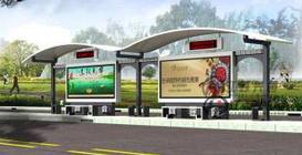 智能公交站牌让城市更智能化