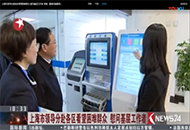 方雅自助终端落地上海社区服务于市民