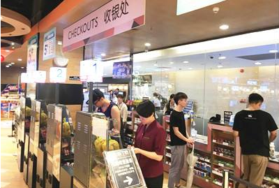 超市结账新潮流--自助收银机