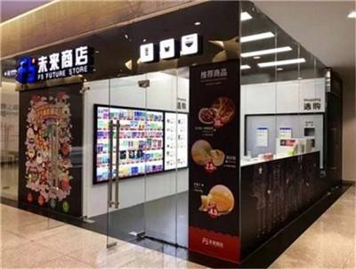 无人收银商店Amazon Go下自助收银应运而生