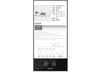 RFID感应展示导购屏给顾客提供顺畅购物体验