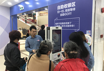 自助收银在超市“上岗”，顾客可自助扫码付款