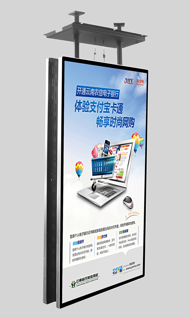 方派数字标牌的特点