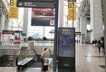 机场借数字标牌塑造整体客户体验