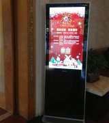 广告新宠 — 液晶广告机