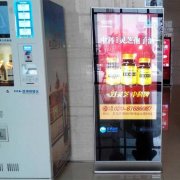 液晶广告机将引领美容美发界趋势潮流