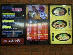 数字标牌助推餐饮业发展