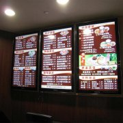 利用电子餐牌来吸引顾客