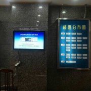 电子班牌在校园内的应用