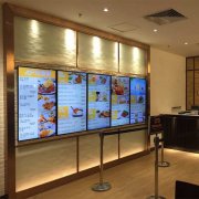 方雅电子餐牌解决方案